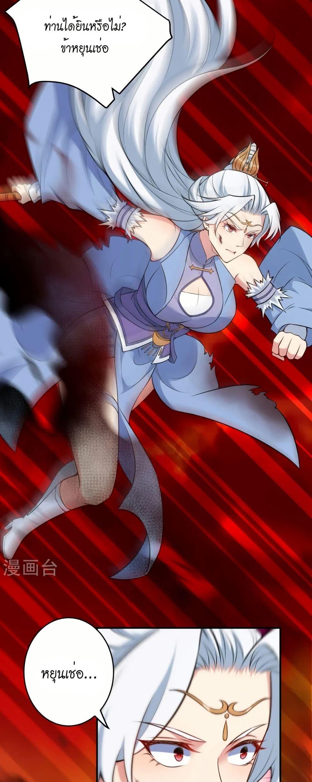 Manga-lc-com อ่านมังงะ อ่านการ์ตูน ออนไลน์ ฟรี Against the Gods อสูรพลิกฟ้า ตอนที่ 1 2 3 4 5 6 7 8 9 10 11 12 13 14 ฟรี ไม่มีโฆษณา Manga-lc - อ่าน มังงะ อ่าน การ์ตูน ออนไลน์ อ่านมังงะ ฟรี