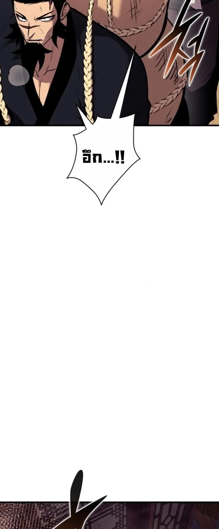 Rebirth of the Divine Demon การหวนค_นของมารสวรรค_ผ_พ_ช_ตใต_หล_า ตอนที่ ตอนที่ 19 รูปที่ 46