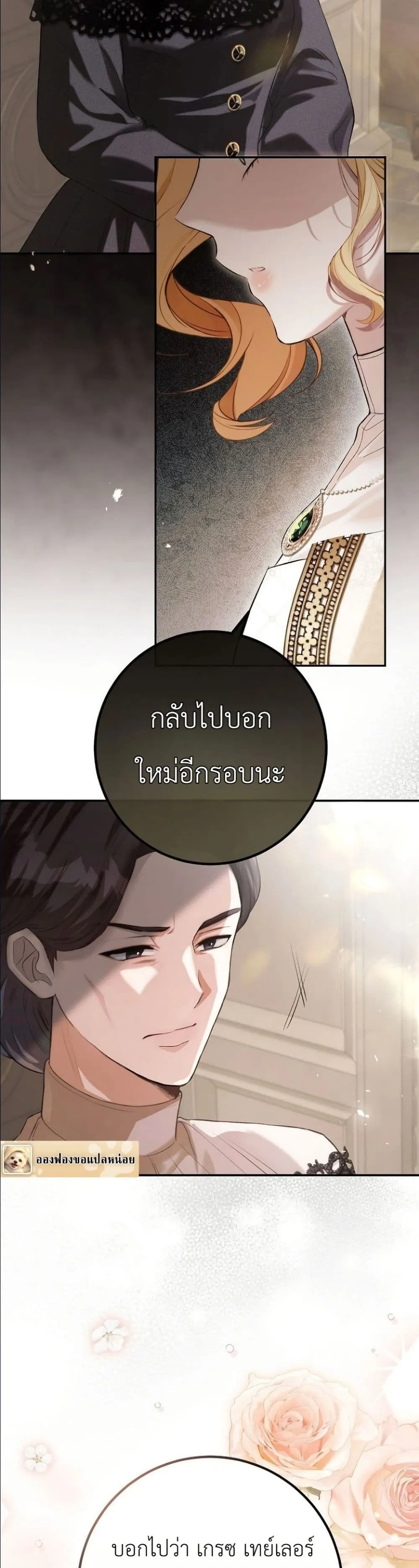 Manga-lc-com อ่านมังงะ อ่านการ์ตูน ออนไลน์ ฟรี This Is What Revenge Looks Like ตอนที่ 1 2 3 4 5 6 7 8 9 10 11 12 13 14 ฟรี ไม่มีโฆษณา Manga-lc - อ่าน มังงะ อ่าน การ์ตูน ออนไลน์ อ่านมังงะ ฟรี