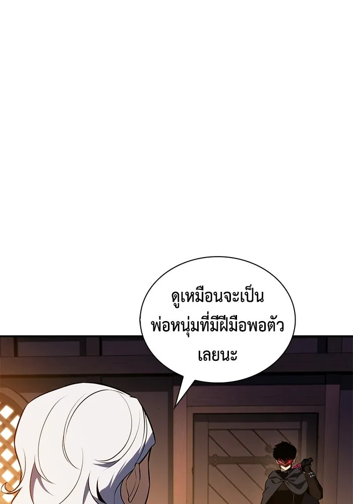 ลูกชายคนเล็กของดยุกคือมือสังหาร ตอนที่ 111 รูปที่ 11
