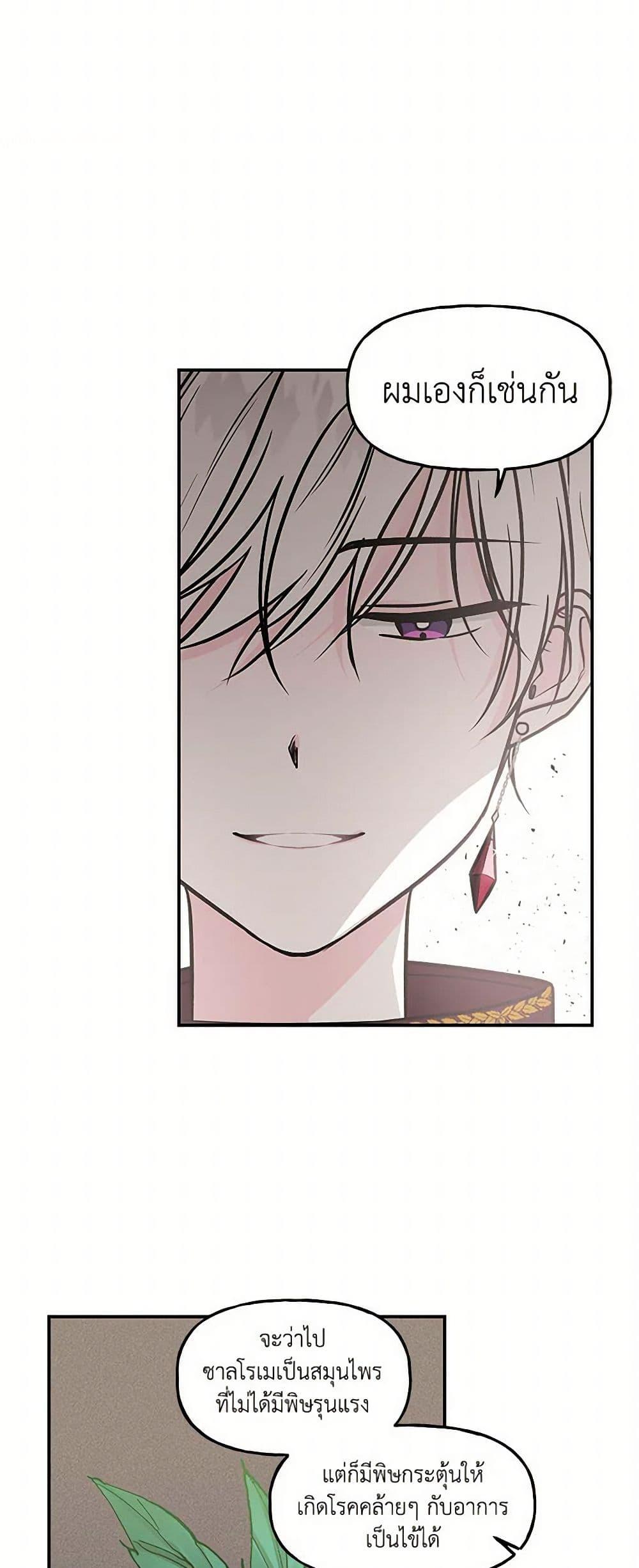 Manga-lc-com อ่านมังงะ อ่านการ์ตูน ออนไลน์ ฟรี Daughter of the Archmage ตอนที่ 1 2 3 4 5 6 7 8 9 10 11 12 13 14 ฟรี ไม่มีโฆษณา Manga-lc - อ่าน มังงะ อ่าน การ์ตูน ออนไลน์ อ่านมังงะ ฟรี