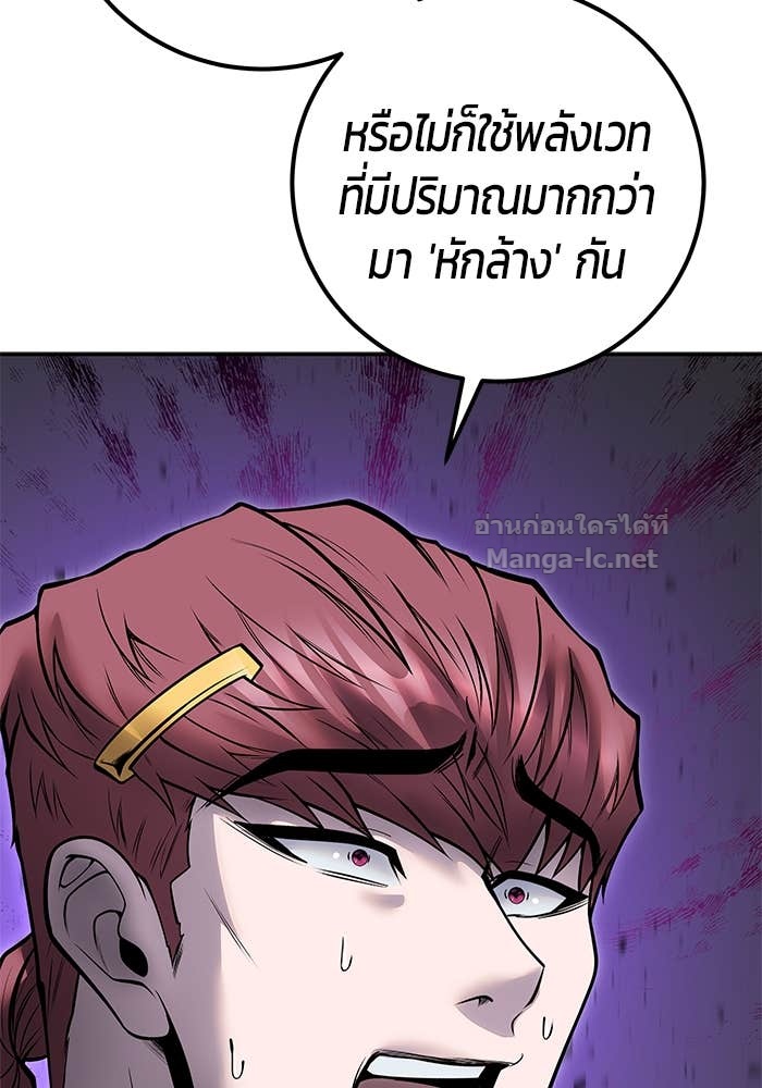 Doujin-Lc- อ่าน โดจิน มังฮวา เกาหลี ญี่ปุ่น จีน แปลไทย แกร่งเกินผู้กล้า แต่ซ่าไม่ได้ ตอนที่ 1 2 3 4 5 6 7 8 9 10 11 12 13 14 ฟรี ไม่มีโฆษณา อ่าน โดจิน Manhwa เกาหลี ญี่ปุ่น จีน เรามีครบ คัดมาให้เน้นๆ โดจิน 18+ รับประกันความฟินโดย Doujin Lc