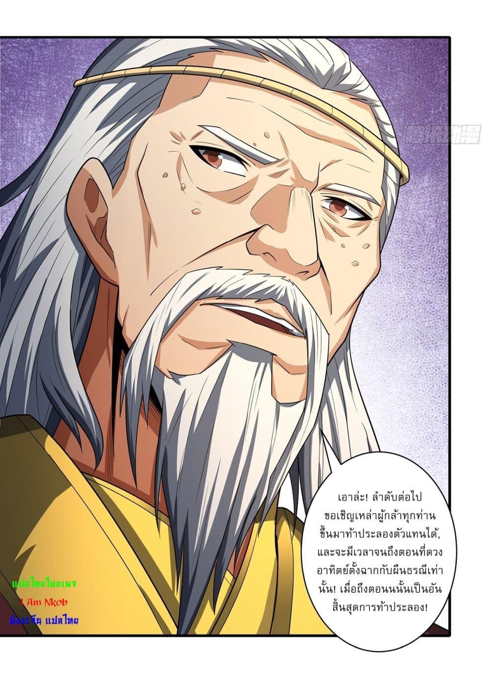 Manga-lc-com อ่านมังงะ อ่านการ์ตูน ออนไลน์ ฟรี God of Martial Arts ตอนที่ 1 2 3 4 5 6 7 8 9 10 11 12 13 14 ฟรี ไม่มีโฆษณา Manga-lc - อ่าน มังงะ อ่าน การ์ตูน ออนไลน์ อ่านมังงะ ฟรี