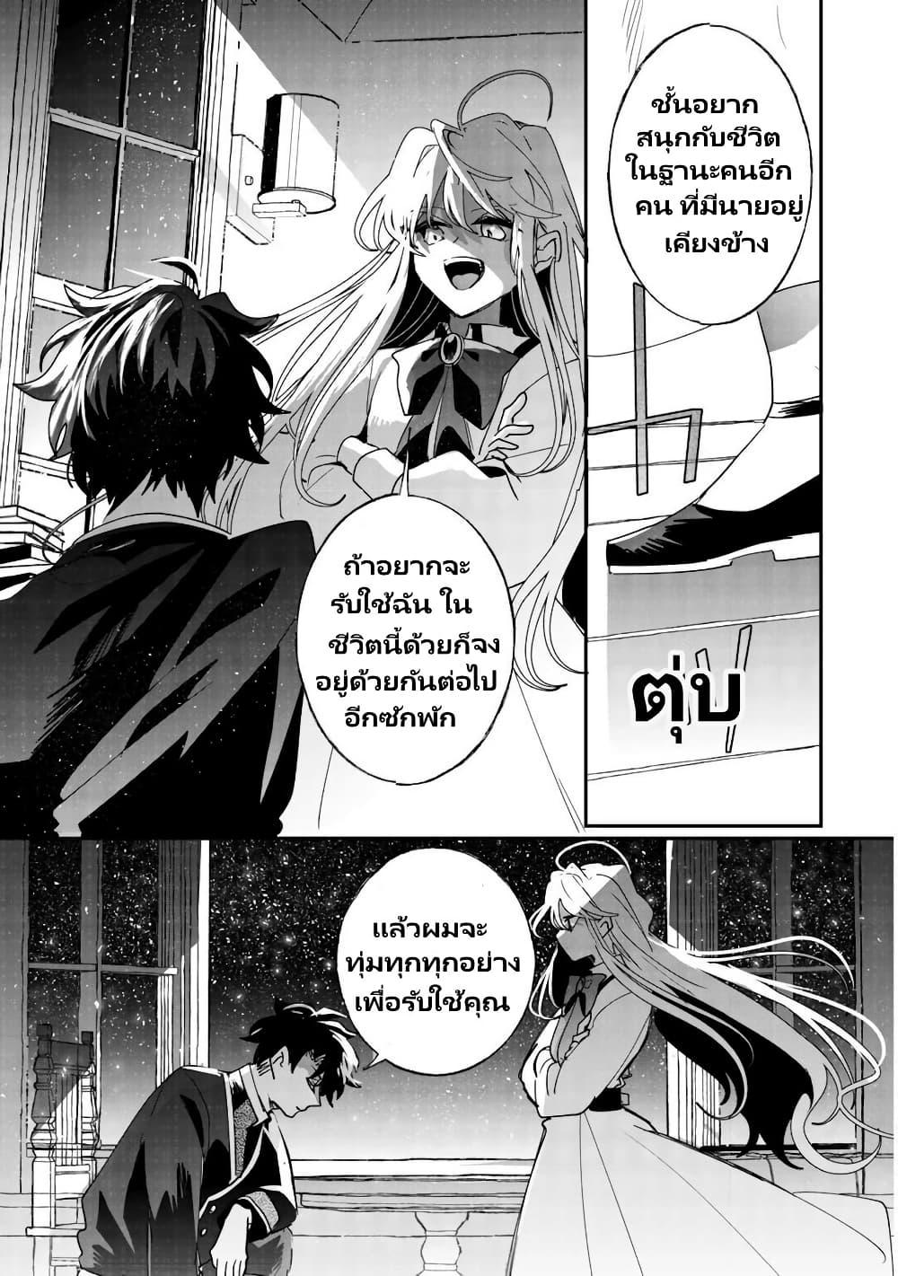 Manga-lc-com อ่านมังงะ อ่านการ์ตูน ออนไลน์ ฟรี Zense wa Reikoku Koutei, Konse wa Youjo ตอนที่ 1 2 3 4 5 6 7 8 9 10 11 12 13 14 ฟรี ไม่มีโฆษณา Manga-lc - อ่าน มังงะ อ่าน การ์ตูน ออนไลน์ อ่านมังงะ ฟรี