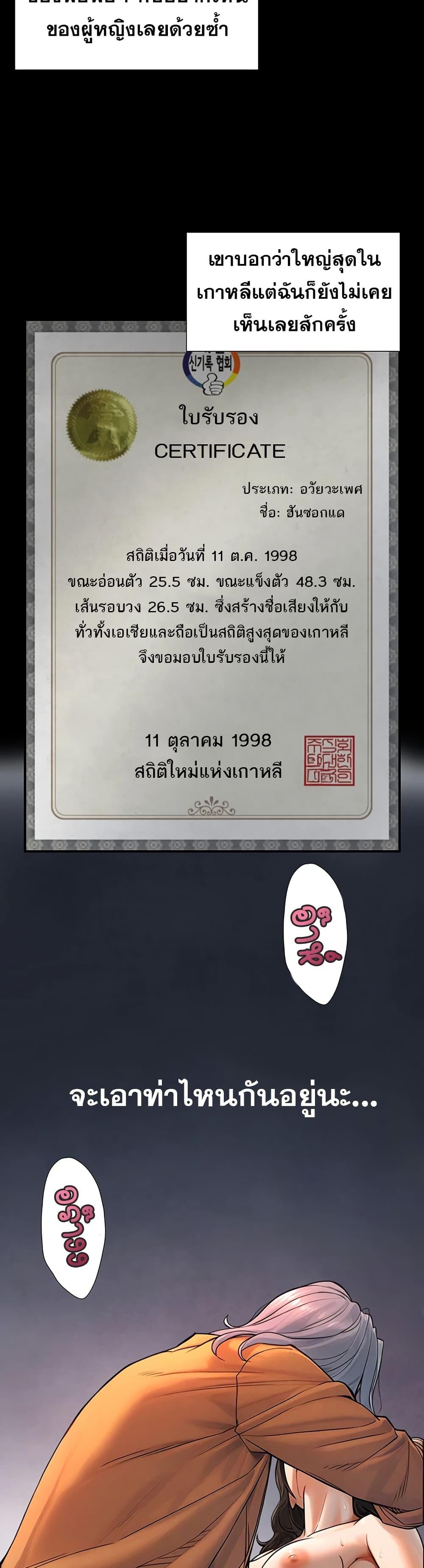 Doujin-Lc- อ่าน โดจิน มังฮวา เกาหลี ญี่ปุ่น จีน แปลไทย Like Father ตอนที่ 1 2 3 4 5 6 7 8 9 10 11 12 13 14 ฟรี ไม่มีโฆษณา อ่าน โดจิน Manhwa เกาหลี ญี่ปุ่น จีน เรามีครบ คัดมาให้เน้นๆ โดจิน 18+ รับประกันความฟินโดย  Doujin Lc