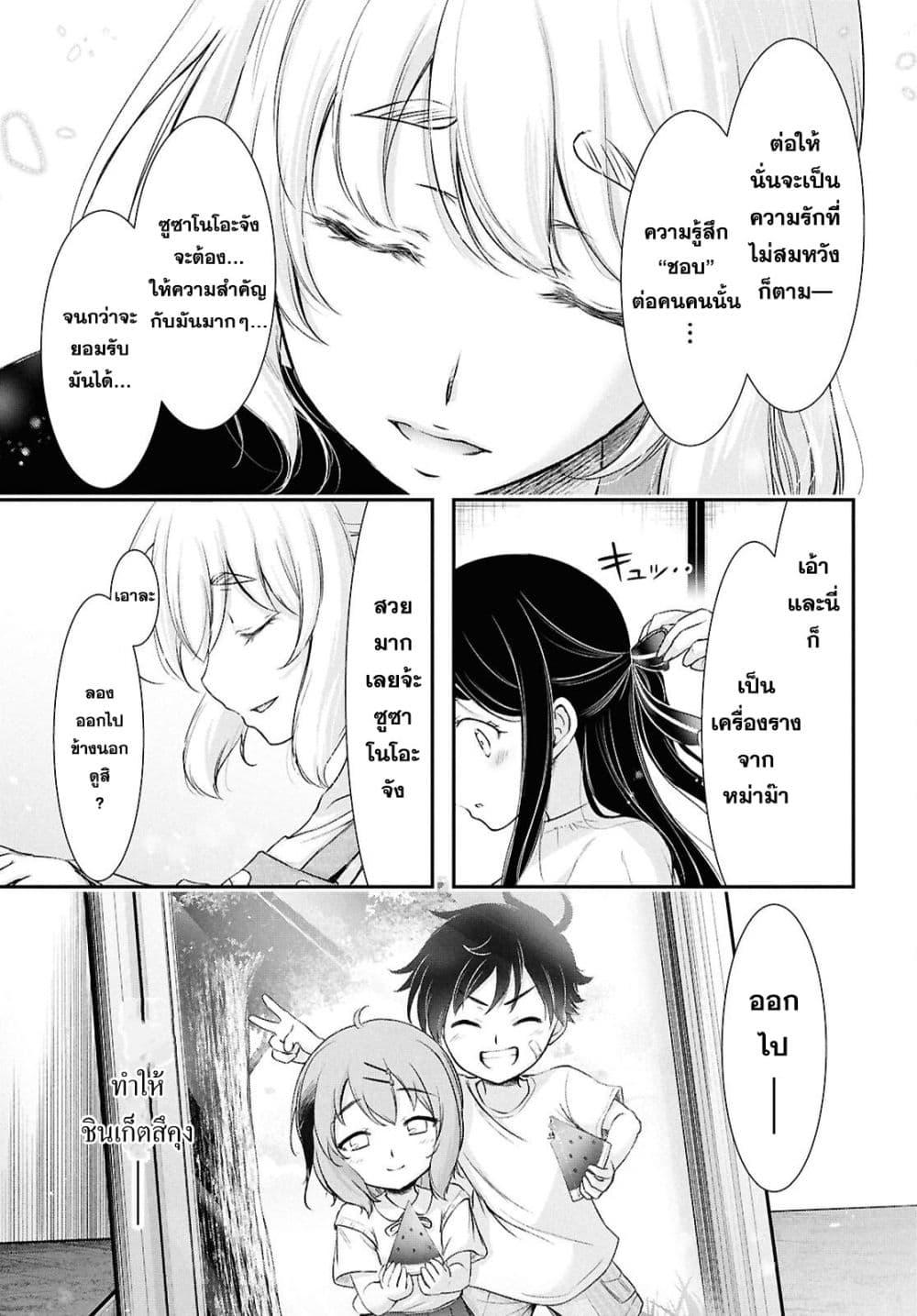 Manga-lc-com อ่านมังงะ อ่านการ์ตูน ออนไลน์ ฟรี The moon cries at the final wish ตอนที่ 1 2 3 4 5 6 7 8 9 10 11 12 13 14 ฟรี ไม่มีโฆษณา Manga-lc - อ่าน มังงะ อ่าน การ์ตูน ออนไลน์ อ่านมังงะ ฟรี