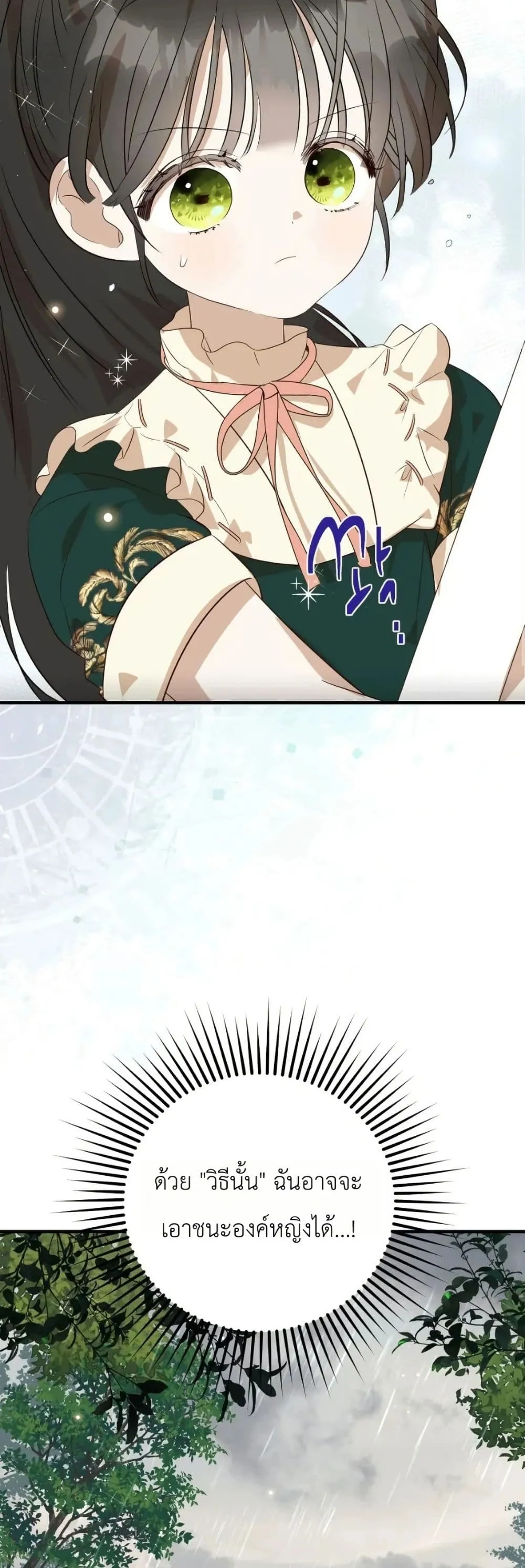 Manga-lc-com อ่านมังงะ อ่านการ์ตูน ออนไลน์ ฟรี How to Survive as the Daughter of the Emperor Who Killed Me ตอนที่ 1 2 3 4 5 6 7 8 9 10 11 12 13 14 ฟรี ไม่มีโฆษณา Manga-lc - อ่าน มังงะ อ่าน การ์ตูน ออนไลน์ อ่านมังงะ ฟรี