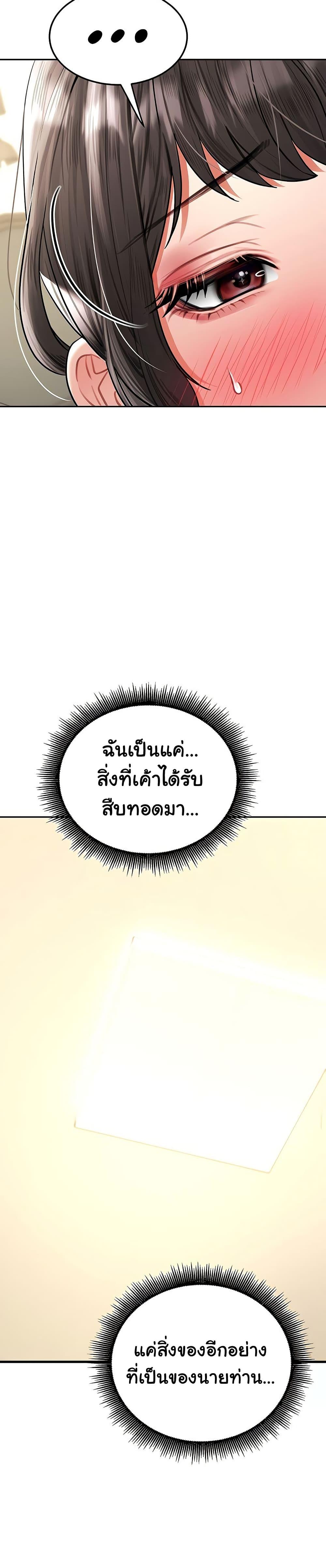 Doujin-Lc- อ่าน โดจิน มังฮวา เกาหลี ญี่ปุ่น จีน แปลไทย The Inheritor ตอนที่ 1 2 3 4 5 6 7 8 9 10 11 12 13 14 ฟรี ไม่มีโฆษณา อ่าน โดจิน Manhwa เกาหลี ญี่ปุ่น จีน เรามีครบ คัดมาให้เน้นๆ โดจิน 18+ รับประกันความฟินโดย  Doujin Lc