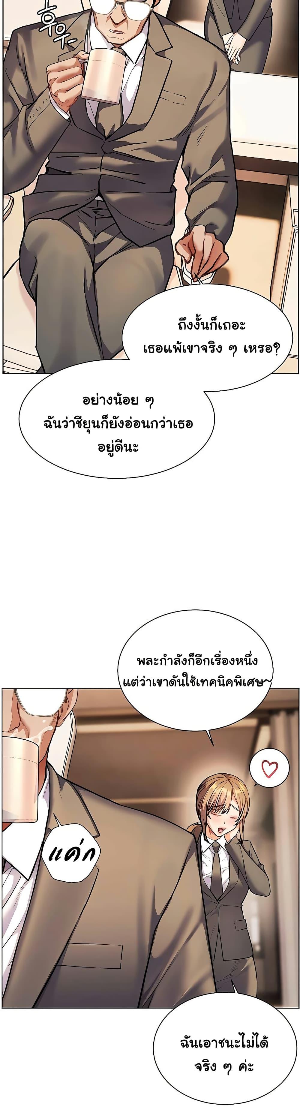 Doujin-Lc- อ่าน โดจิน มังฮวา เกาหลี ญี่ปุ่น จีน แปลไทย Teacher’s Efforts ตอนที่ 1 2 3 4 5 6 7 8 9 10 11 12 13 14 ฟรี ไม่มีโฆษณา อ่าน โดจิน Manhwa เกาหลี ญี่ปุ่น จีน เรามีครบ คัดมาให้เน้นๆ โดจิน 18+ รับประกันความฟินโดย  Doujin Lc