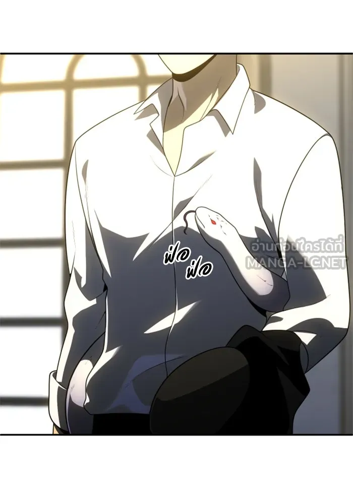 อดีตบอสหอคอย ตอนที่ 29 รูปที่ 189