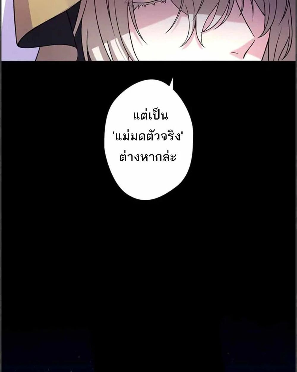 Manga-lc-com อ่านมังงะ อ่านการ์ตูน ออนไลน์ ฟรี The Legendary Assassin Reincarnated as the Beloved Youngest Daughter of a Royal Family ตอนที่ 1 2 3 4 5 6 7 8 9 10 11 12 13 14 ฟรี ไม่มีโฆษณา Manga-lc - อ่าน มังงะ อ่าน การ์ตูน ออนไลน์ อ่านมังงะ ฟรี