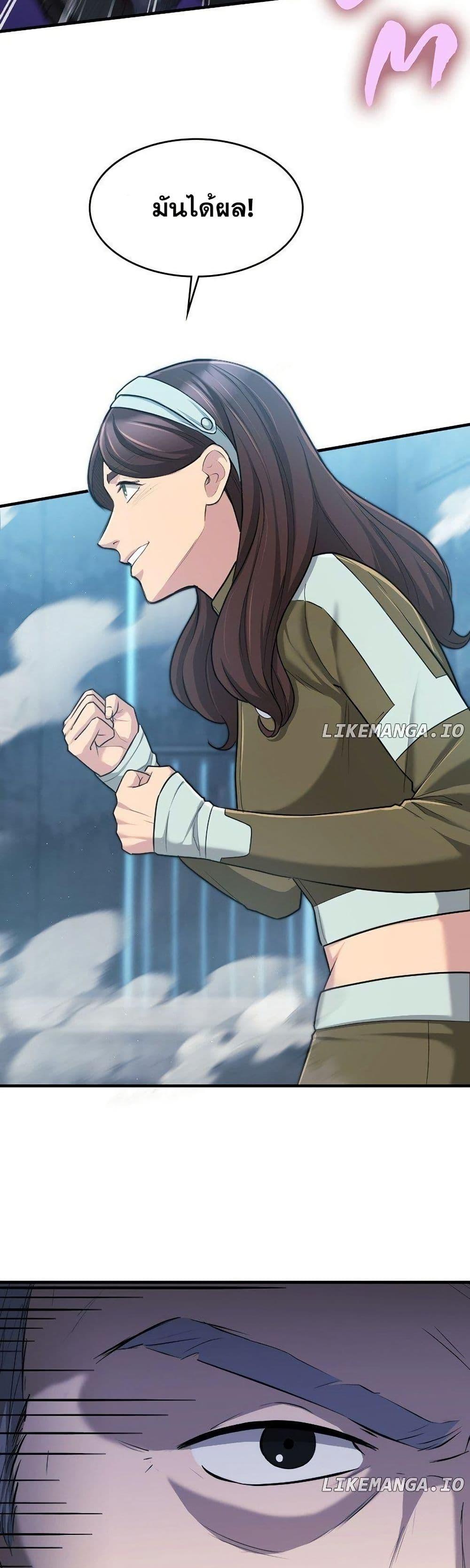 Manga-lc-com อ่านมังงะ อ่านการ์ตูน ออนไลน์ ฟรี Paranoid Mage ตอนที่ 1 2 3 4 5 6 7 8 9 10 11 12 13 14 ฟรี ไม่มีโฆษณา Manga-lc - อ่าน มังงะ อ่าน การ์ตูน ออนไลน์ อ่านมังงะ ฟรี