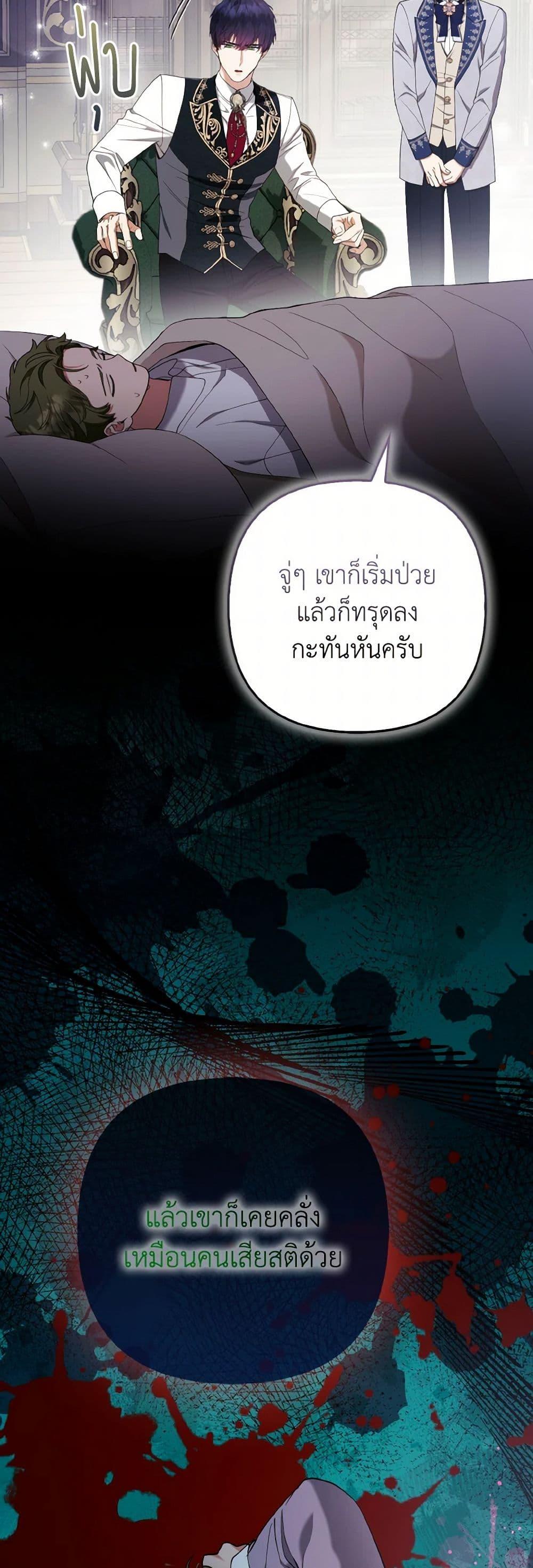 Manga-lc-com อ่านมังงะ อ่านการ์ตูน ออนไลน์ ฟรี The Grand Duke’s Fox Princess ตอนที่ 1 2 3 4 5 6 7 8 9 10 11 12 13 14 ฟรี ไม่มีโฆษณา Manga-lc - อ่าน มังงะ อ่าน การ์ตูน ออนไลน์ อ่านมังงะ ฟรี