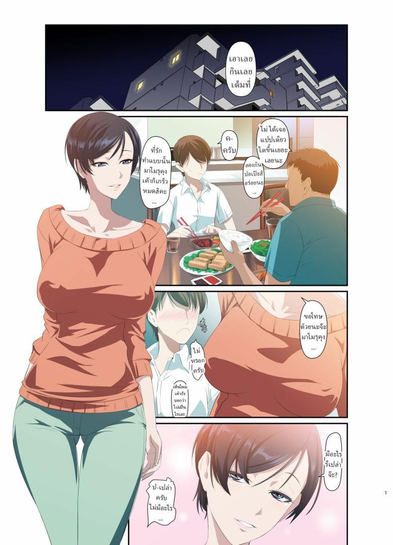 Doujin-Lc- อ่าน โดจิน มังฮวา เกาหลี ญี่ปุ่น จีน แปลไทย โยโกะซัง ผู้หญิงที่แต่งงานแล้ว (Nakadera Akira) ตอนที่ 1 2 3 4 5 6 7 8 9 10 11 12 13 14 ฟรี ไม่มีโฆษณา อ่าน โดจิน Manhwa เกาหลี ญี่ปุ่น จีน เรามีครบ คัดมาให้เน้นๆ โดจิน 18+ รับประกันความฟินโดย  Doujin Lc