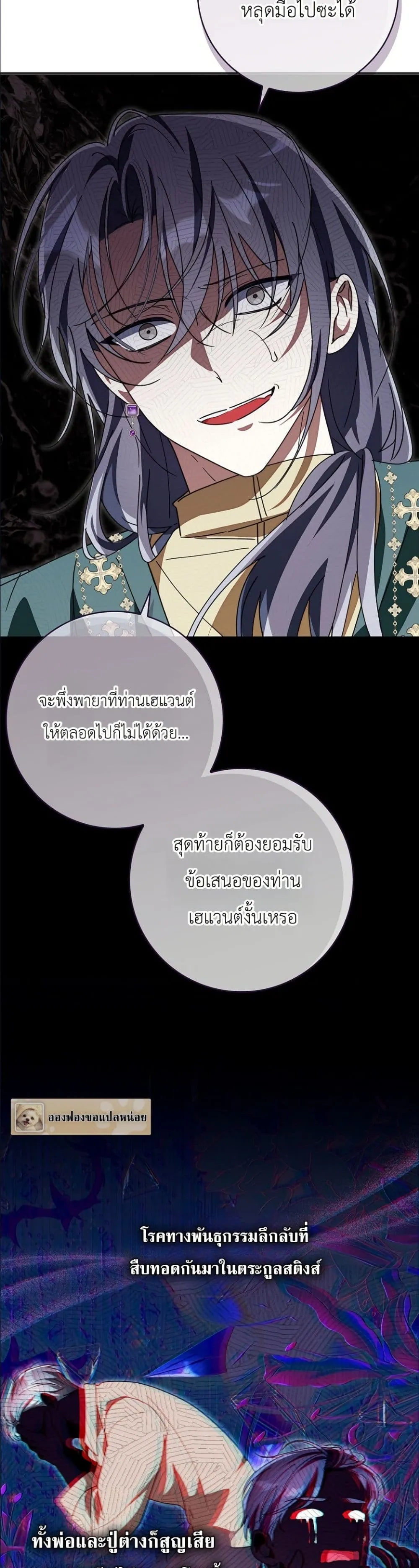 Manga-lc-com อ่านมังงะ อ่านการ์ตูน ออนไลน์ ฟรี I Will Save My Dad ตอนที่ 1 2 3 4 5 6 7 8 9 10 11 12 13 14 ฟรี ไม่มีโฆษณา Manga-lc - อ่าน มังงะ อ่าน การ์ตูน ออนไลน์ อ่านมังงะ ฟรี