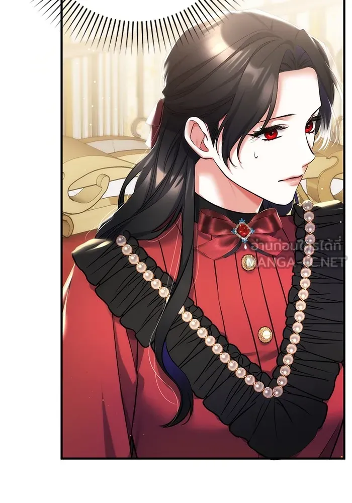 แด่ตัวละครโปรดที่ถูกทิ้ง ตอนที่ 43 รูปที่ 3