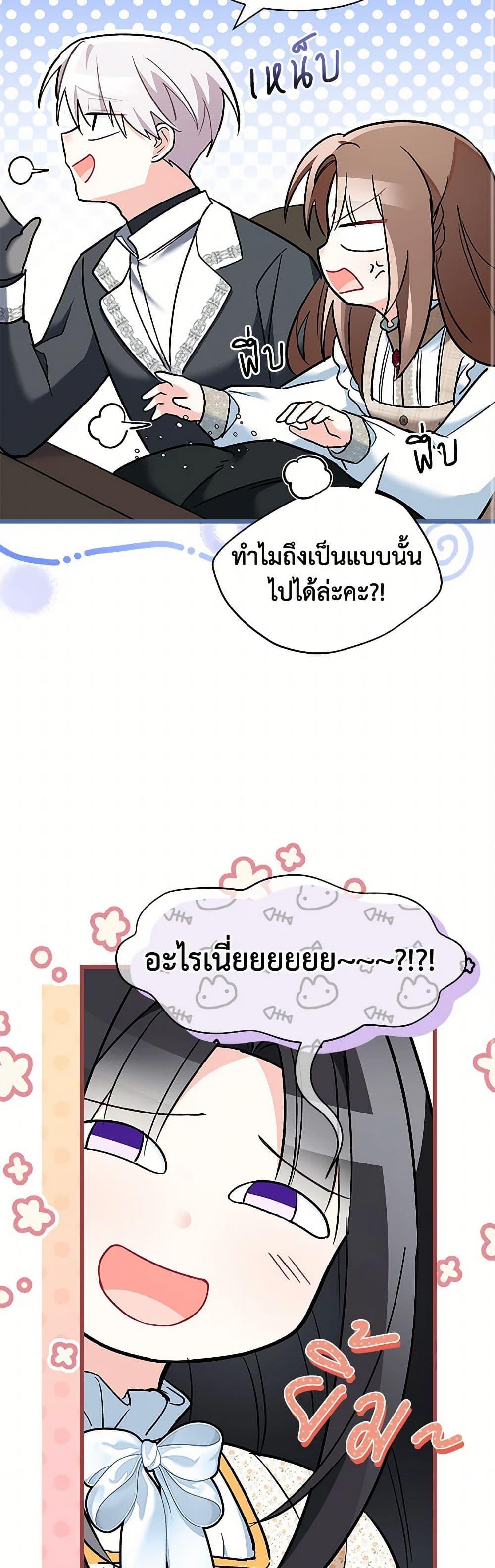 Manga-lc-com อ่านมังงะ อ่านการ์ตูน ออนไลน์ ฟรี Obsessed With Hazel the Sweet Witch ตอนที่ 1 2 3 4 5 6 7 8 9 10 11 12 13 14 ฟรี ไม่มีโฆษณา Manga-lc - อ่าน มังงะ อ่าน การ์ตูน ออนไลน์ อ่านมังงะ ฟรี