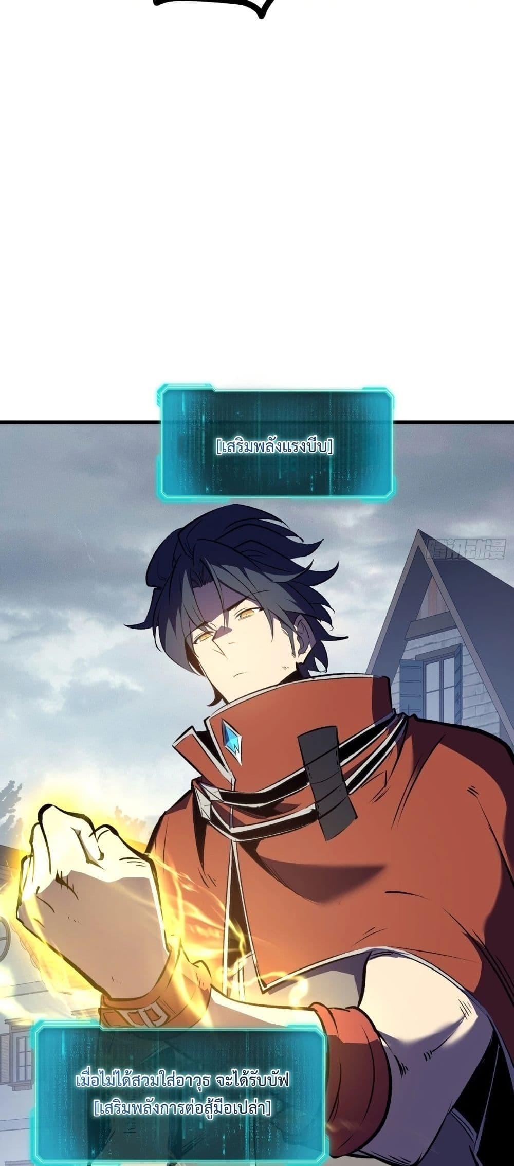 Manga-lc-com อ่านมังงะ อ่านการ์ตูน ออนไลน์ ฟรี Rebirth of the Super Battle God ตอนที่ 1 2 3 4 5 6 7 8 9 10 11 12 13 14 ฟรี ไม่มีโฆษณา Manga-lc - อ่าน มังงะ อ่าน การ์ตูน ออนไลน์ อ่านมังงะ ฟรี