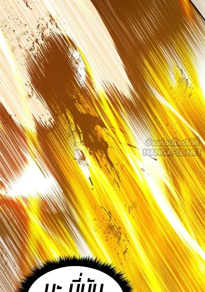 +99 ท่อนไม้ ตอนที่ 183 รูปที่ 111