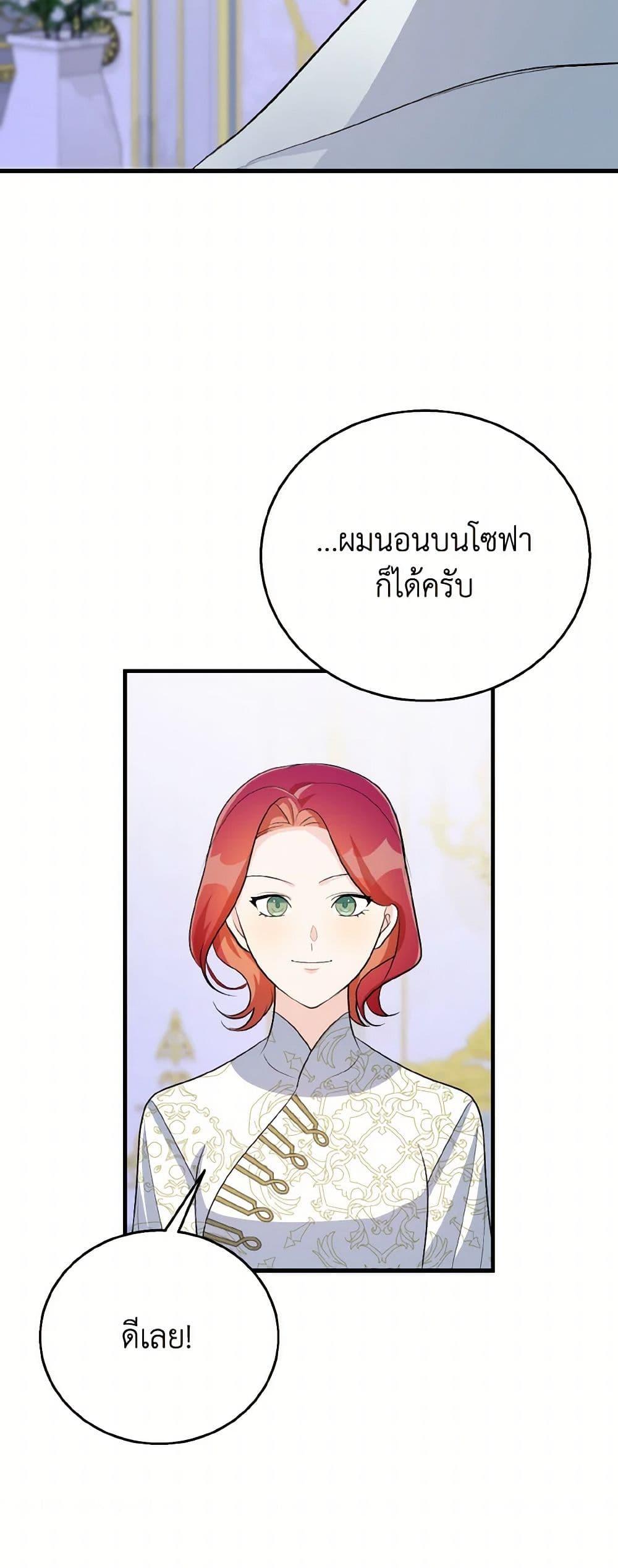 Manga-lc-com อ่านมังงะ อ่านการ์ตูน ออนไลน์ ฟรี Till Divorce Do Us Part! ตอนที่ 1 2 3 4 5 6 7 8 9 10 11 12 13 14 ฟรี ไม่มีโฆษณา Manga-lc - อ่าน มังงะ อ่าน การ์ตูน ออนไลน์ อ่านมังงะ ฟรี