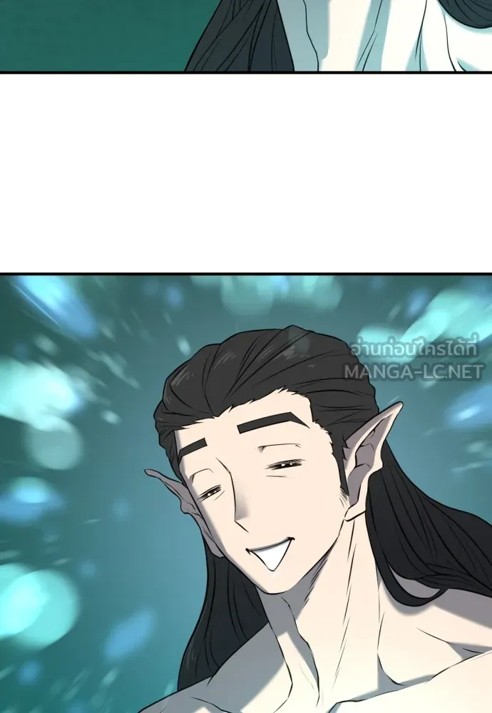 ยอดสถาปนิกผู้พิทักษ์อาณาจักร ตอนที่ 130 รูปที่ 54