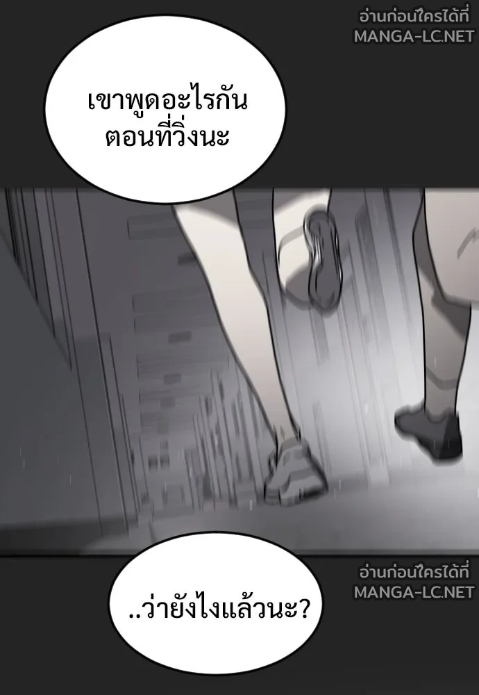 Manga-lc-com อ่านมังงะ อ่านการ์ตูน ออนไลน์ ฟรี วันดีคืนดี โซลก็ ตอนที่ 1 2 3 4 5 6 7 8 9 10 11 12 13 14 ฟรี ไม่มีโฆษณา Manga-lc - อ่าน มังงะ อ่าน การ์ตูน ออนไลน์ อ่านมังงะ ฟรี
