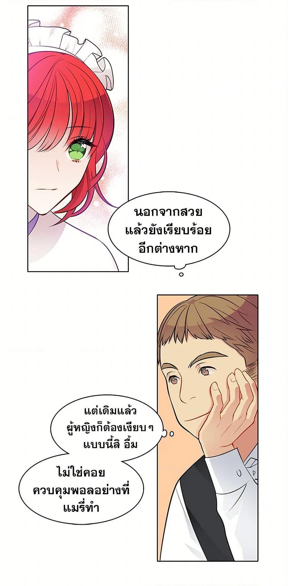 Manga-lc-com อ่านมังงะ อ่านการ์ตูน ออนไลน์ ฟรี The Detective Of Muiella ตอนที่ 1 2 3 4 5 6 7 8 9 10 11 12 13 14 ฟรี ไม่มีโฆษณา Manga-lc - อ่าน มังงะ อ่าน การ์ตูน ออนไลน์ อ่านมังงะ ฟรี