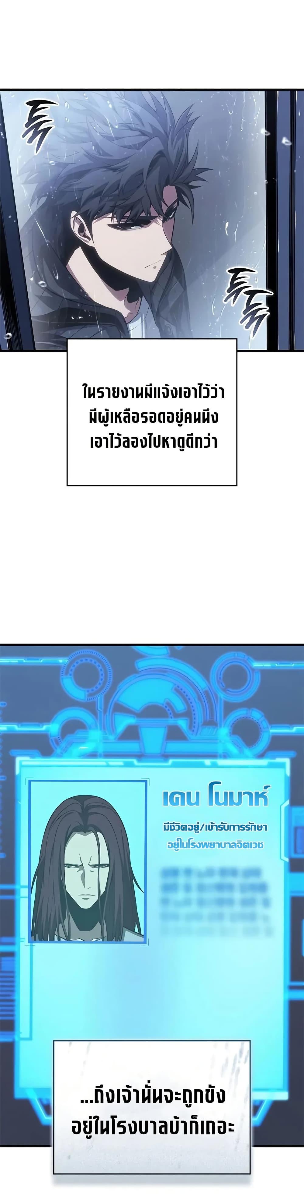 Manga-lc-com อ่านมังงะ อ่านการ์ตูน ออนไลน์ ฟรี Bad Bone Blood ตอนที่ 1 2 3 4 5 6 7 8 9 10 11 12 13 14 ฟรี ไม่มีโฆษณา Manga-lc - อ่าน มังงะ อ่าน การ์ตูน ออนไลน์ อ่านมังงะ ฟรี