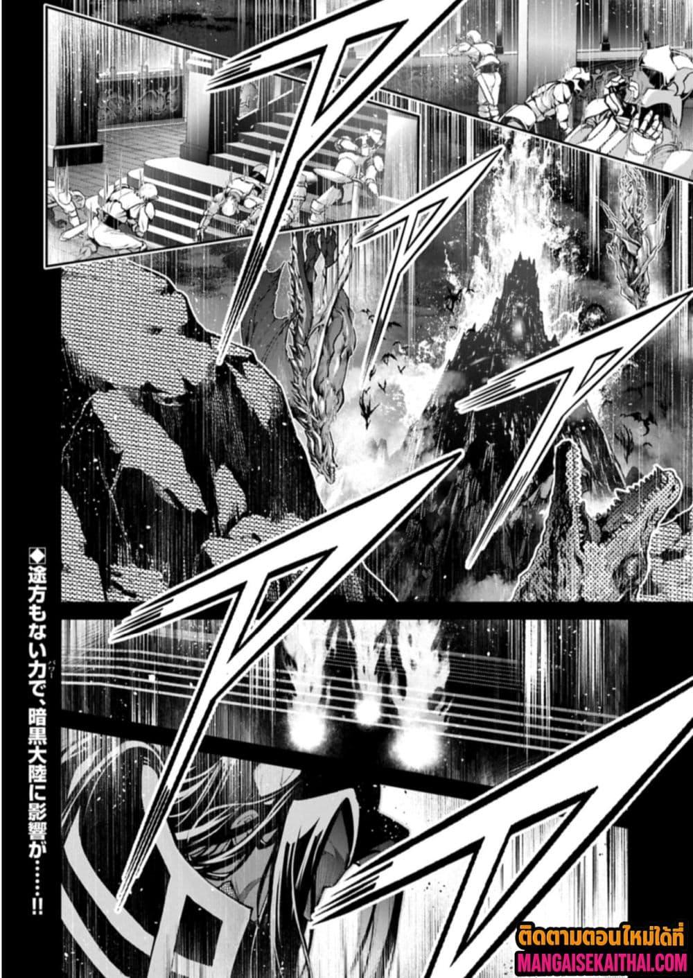 Manga-lc-com อ่านมังงะ อ่านการ์ตูน ออนไลน์ ฟรี A Wild Last Boss Appeared! ตอนที่ 1 2 3 4 5 6 7 8 9 10 11 12 13 14 ฟรี ไม่มีโฆษณา Manga-lc - อ่าน มังงะ อ่าน การ์ตูน ออนไลน์ อ่านมังงะ ฟรี