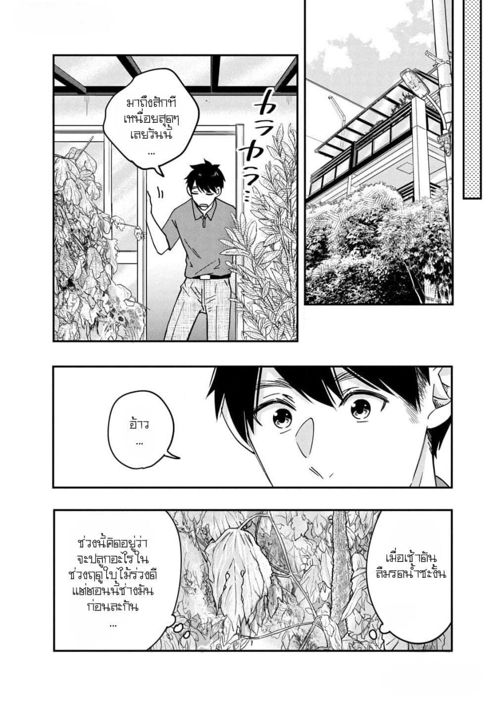 Manga-lc-com อ่านมังงะ อ่านการ์ตูน ออนไลน์ ฟรี Kyou mo Veranda de ตอนที่ 1 2 3 4 5 6 7 8 9 10 11 12 13 14 ฟรี ไม่มีโฆษณา Manga-lc - อ่าน มังงะ อ่าน การ์ตูน ออนไลน์ อ่านมังงะ ฟรี