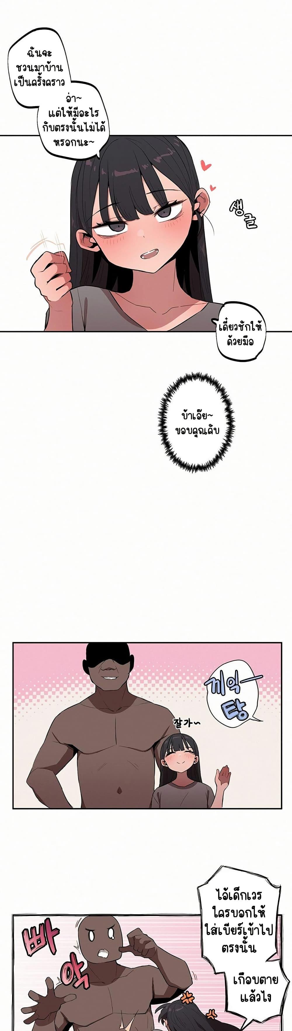 Doujin-Lc- อ่าน โดจิน มังฮวา เกาหลี ญี่ปุ่น จีน แปลไทย Noona and her ตอนที่ 1 2 3 4 5 6 7 8 9 10 11 12 13 14 ฟรี ไม่มีโฆษณา อ่าน โดจิน Manhwa เกาหลี ญี่ปุ่น จีน เรามีครบ คัดมาให้เน้นๆ โดจิน 18+ รับประกันความฟินโดย  Doujin Lc