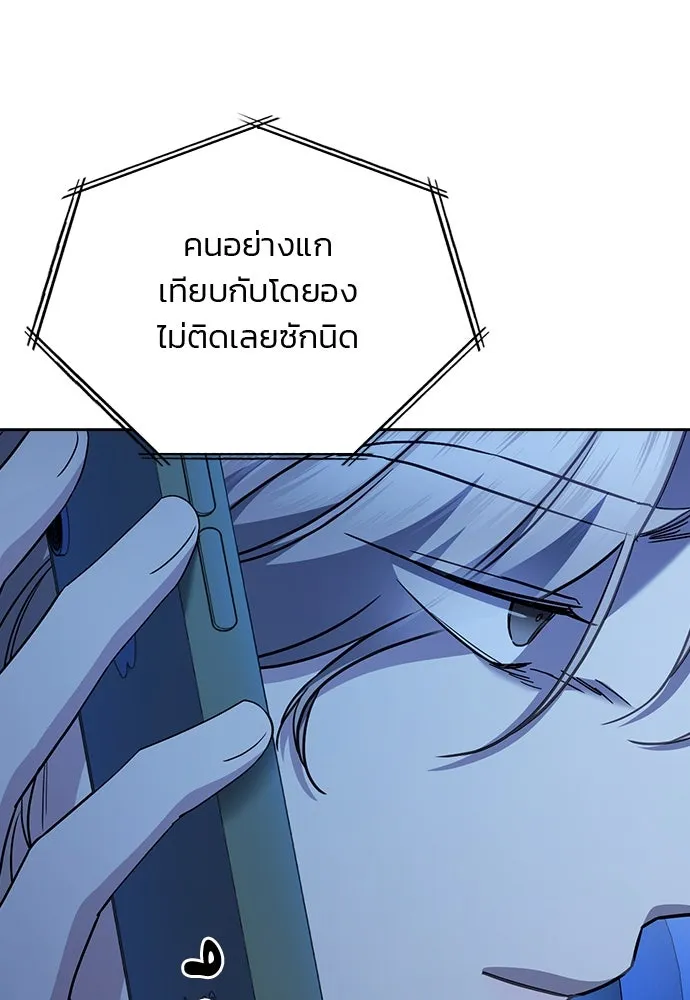 รักแล้วห้ามเลิก ตอนที่ 36 รูปที่ 119