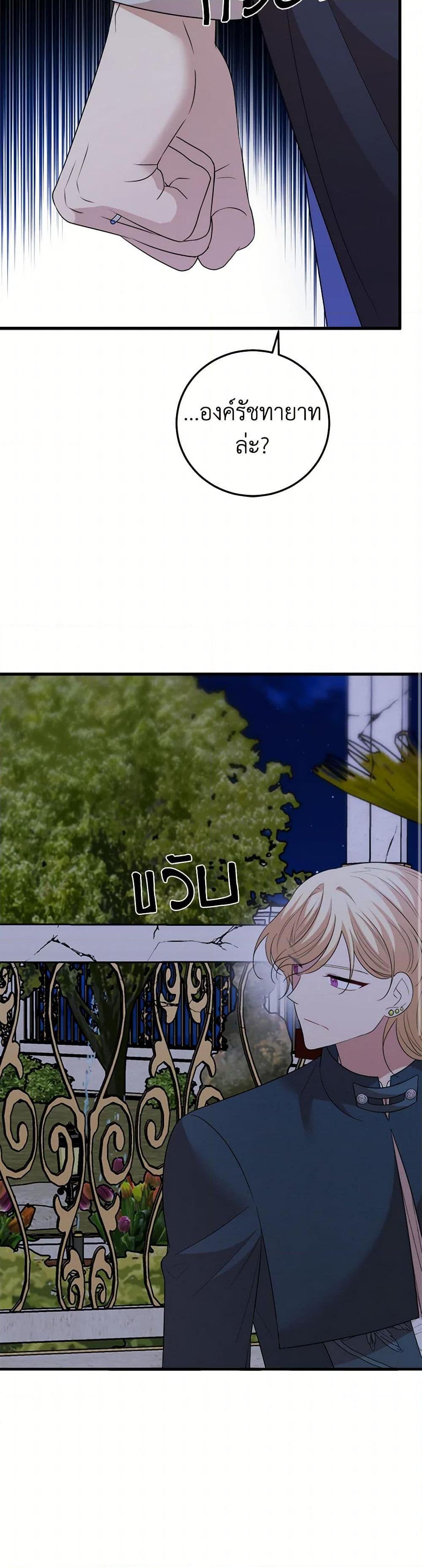 Manga-lc-com อ่านมังงะ อ่านการ์ตูน ออนไลน์ ฟรี Four Dangerous Brothers to My Rescue ตอนที่ 1 2 3 4 5 6 7 8 9 10 11 12 13 14 ฟรี ไม่มีโฆษณา Manga-lc - อ่าน มังงะ อ่าน การ์ตูน ออนไลน์ อ่านมังงะ ฟรี