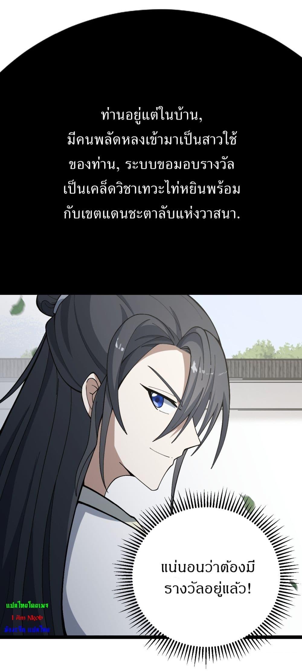 Manga-lc-com อ่านมังงะ อ่านการ์ตูน ออนไลน์ ฟรี Invincible After a Hundred Years of Seclusion ตอนที่ 1 2 3 4 5 6 7 8 9 10 11 12 13 14 ฟรี ไม่มีโฆษณา Manga-lc - อ่าน มังงะ อ่าน การ์ตูน ออนไลน์ อ่านมังงะ ฟรี