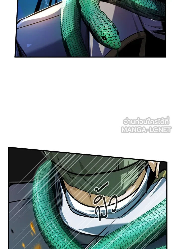 ศาสตราจารย์จำเป็นแห่งอะคาเดมี ตอนที่ 63 รูปที่ 123