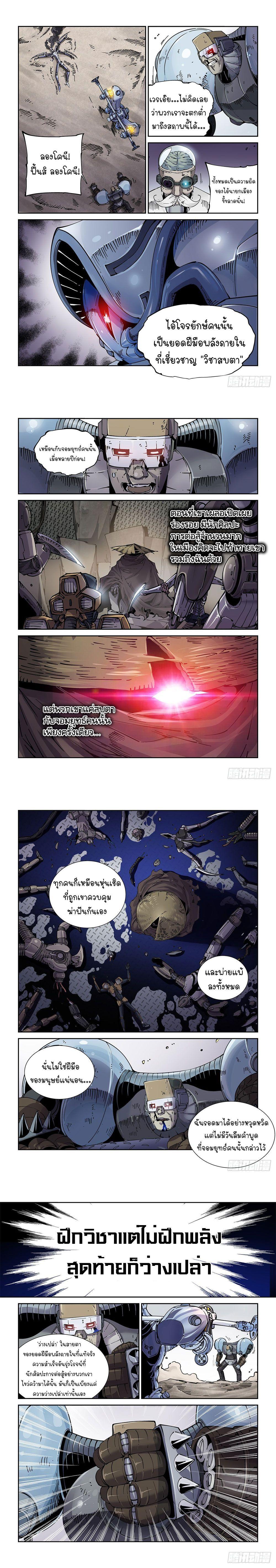 Manga-lc-com อ่านมังงะ อ่านการ์ตูน ออนไลน์ ฟรี Legend of Cyber Heroes ตอนที่ 1 2 3 4 5 6 7 8 9 10 11 12 13 14 ฟรี ไม่มีโฆษณา Manga-lc - อ่าน มังงะ อ่าน การ์ตูน ออนไลน์ อ่านมังงะ ฟรี