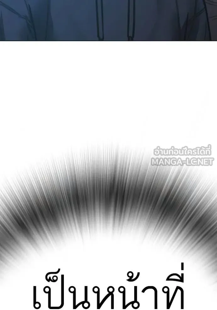 reality ตอนที่ 175 รูปที่ 183