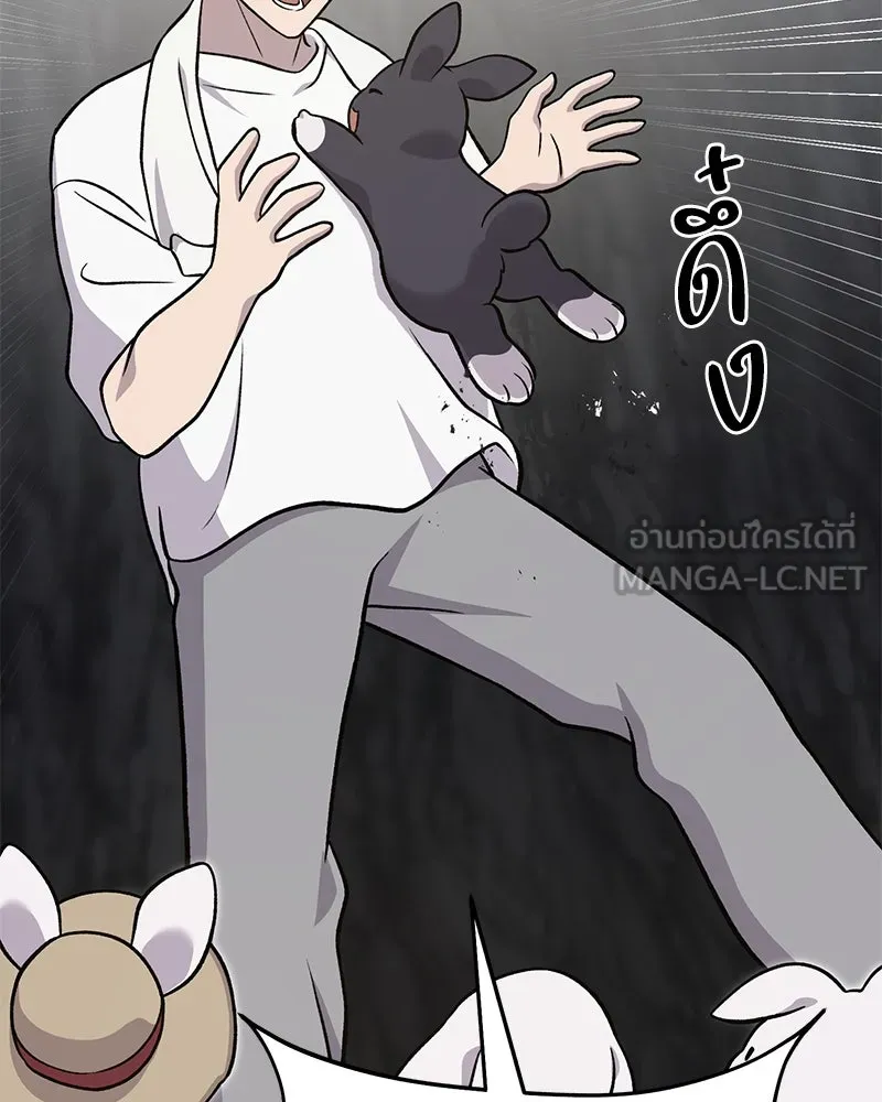 ปลูกผักพิชิตหอคอย ตอนที่ 52 รูปที่ 72