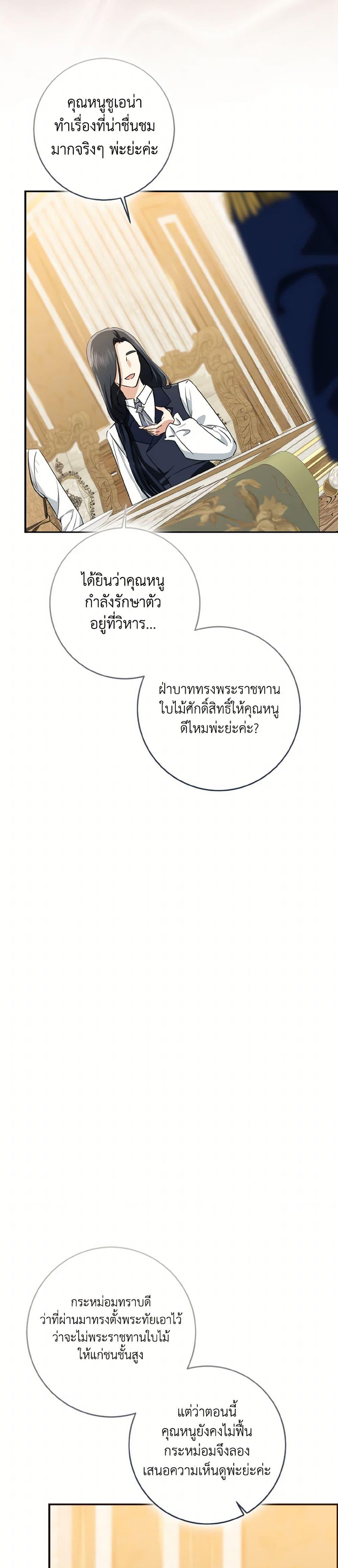 Manga-lc-com อ่านมังงะ อ่านการ์ตูน ออนไลน์ ฟรี Our Tyrant Became Young ตอนที่ 1 2 3 4 5 6 7 8 9 10 11 12 13 14 ฟรี ไม่มีโฆษณา Manga-lc - อ่าน มังงะ อ่าน การ์ตูน ออนไลน์ อ่านมังงะ ฟรี