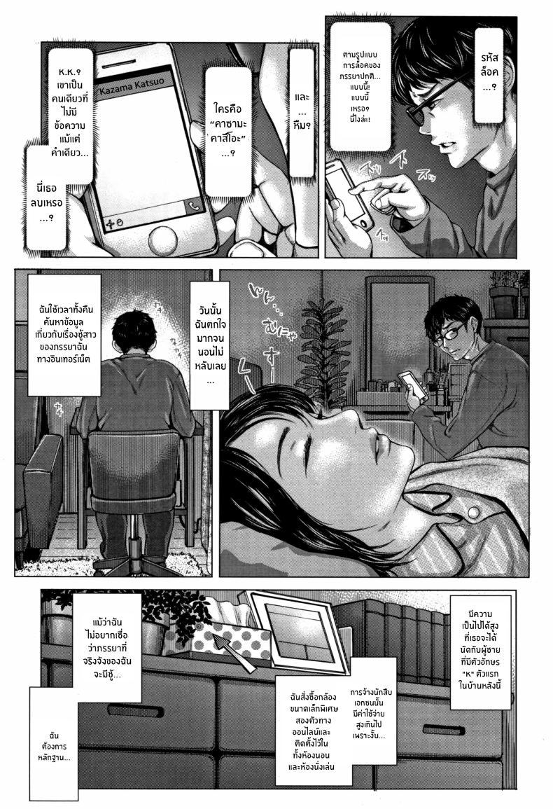 Doujin-Lc- อ่าน โดจิน มังฮวา เกาหลี ญี่ปุ่น จีน แปลไทย นี่เเหละภรรยาของฉัน [Blman] Kore ga Watashi no Zuma desu ตอนที่ 1 2 3 4 5 6 7 8 9 10 11 12 13 14 ฟรี ไม่มีโฆษณา อ่าน โดจิน Manhwa เกาหลี ญี่ปุ่น จีน เรามีครบ คัดมาให้เน้นๆ โดจิน 18+ รับประกันความฟินโดย  Doujin Lc