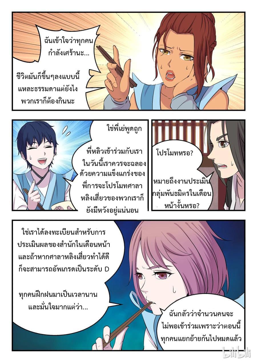Manga-lc-com อ่านมังงะ อ่านการ์ตูน ออนไลน์ ฟรี King of Spirit Beast ตอนที่ 1 2 3 4 5 6 7 8 9 10 11 12 13 14 ฟรี ไม่มีโฆษณา Manga-lc - อ่าน มังงะ อ่าน การ์ตูน ออนไลน์ อ่านมังงะ ฟรี