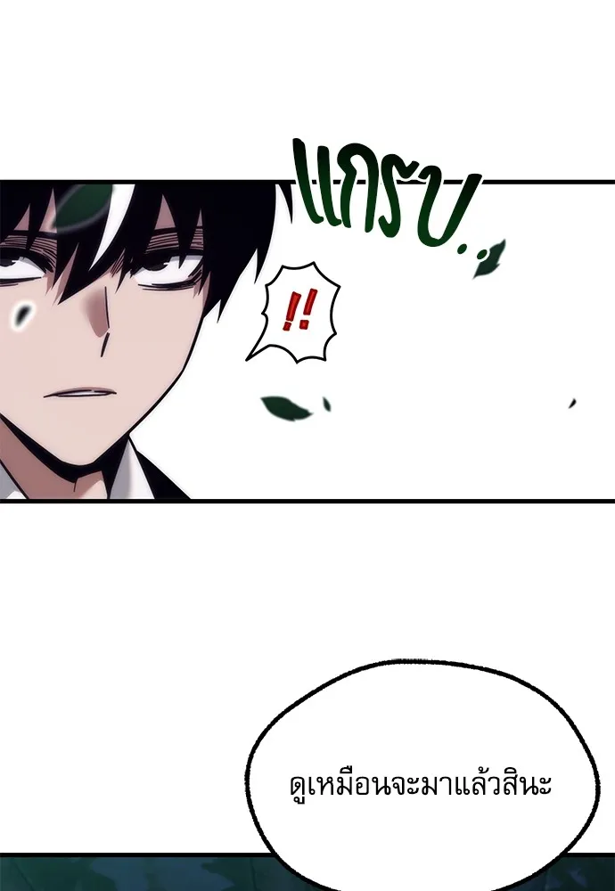 ชำแหละอะคาเดมีด้วยมีดแล่ปลา ตอนที่ 18 สอบกลางภาค (3) รูปที่ 20