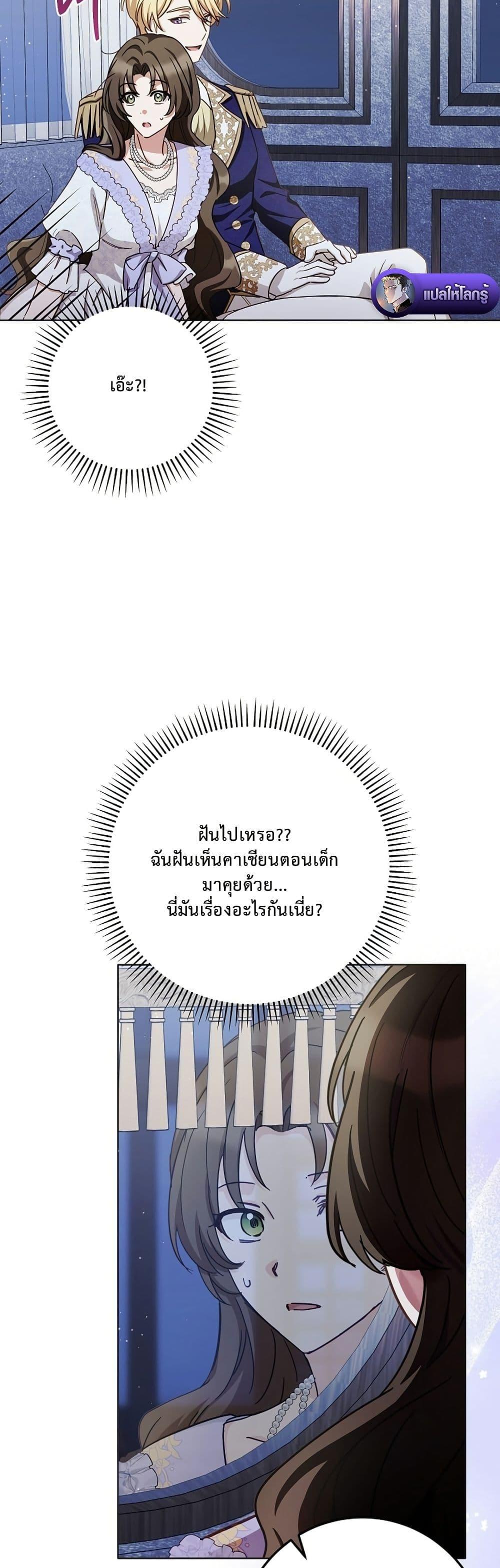 Manga-lc-com อ่านมังงะ อ่านการ์ตูน ออนไลน์ ฟรี The Male Lead Is Trying To Tame Me With Money ตอนที่ 1 2 3 4 5 6 7 8 9 10 11 12 13 14 ฟรี ไม่มีโฆษณา Manga-lc - อ่าน มังงะ อ่าน การ์ตูน ออนไลน์ อ่านมังงะ ฟรี