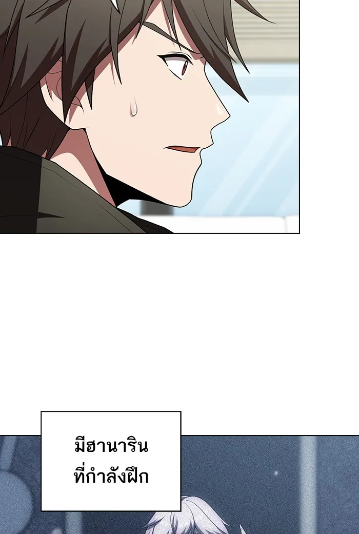 ผู้เล่นขั้นเทพแห่งหอคอยฝึกสอน ตอนที่ 121 รูปที่ 68
