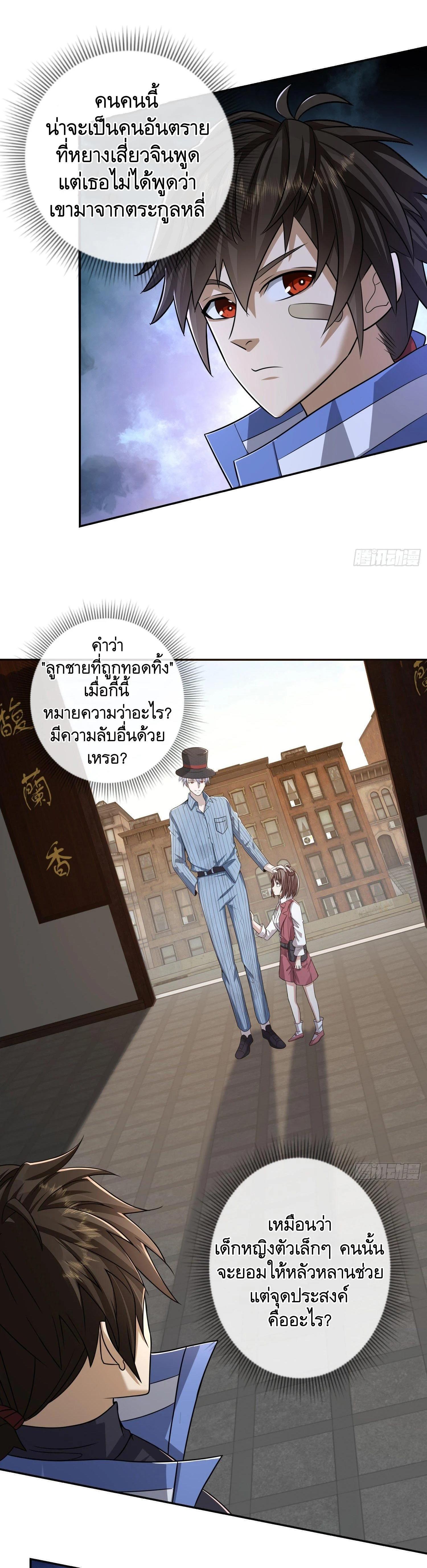 Manga-lc-com อ่านมังงะ อ่านการ์ตูน ออนไลน์ ฟรี The First Order ตอนที่ 1 2 3 4 5 6 7 8 9 10 11 12 13 14 ฟรี ไม่มีโฆษณา Manga-lc - อ่าน มังงะ อ่าน การ์ตูน ออนไลน์ อ่านมังงะ ฟรี