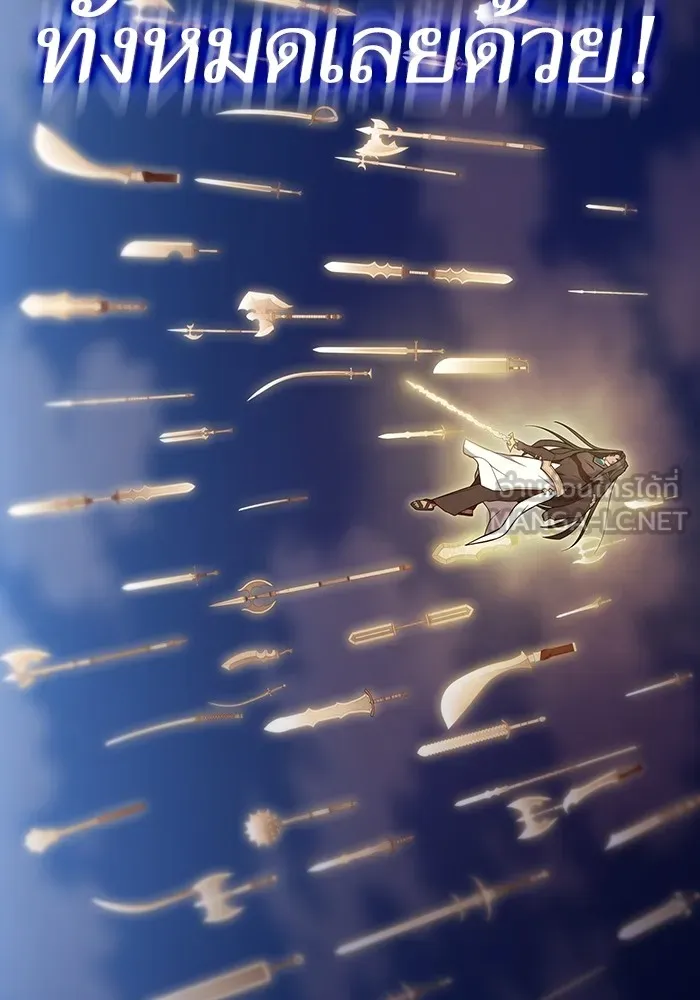 ผู้เล่นขั้นเทพแห่งหอคอยฝึกสอน ตอนที่ 186 รูปที่ 102