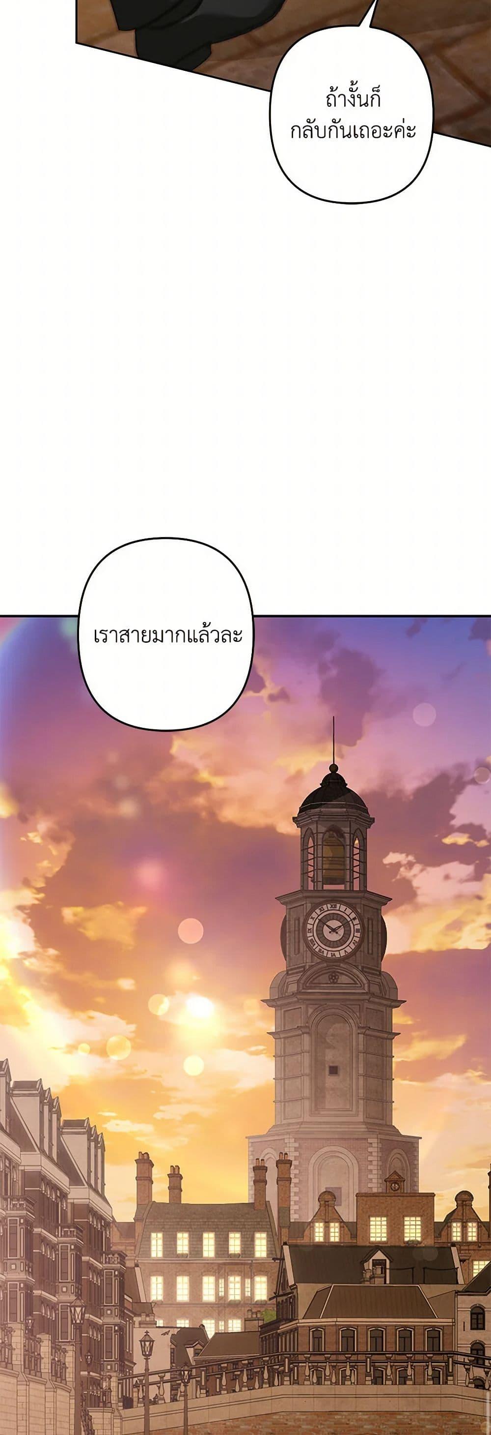 Manga-lc-com อ่านมังงะ อ่านการ์ตูน ออนไลน์ ฟรี How to Survive as a Maid in a Horror Game ตอนที่ 1 2 3 4 5 6 7 8 9 10 11 12 13 14 ฟรี ไม่มีโฆษณา Manga-lc - อ่าน มังงะ อ่าน การ์ตูน ออนไลน์ อ่านมังงะ ฟรี