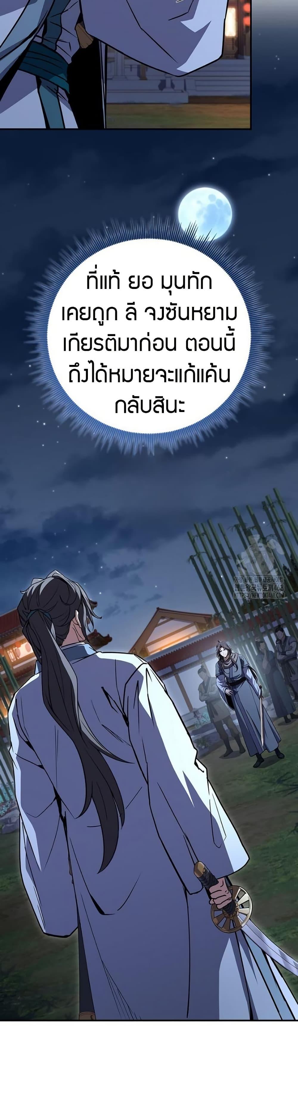 Manga-lc-com อ่านมังงะ อ่านการ์ตูน ออนไลน์ ฟรี Reincarnated Escort Warrior ตอนที่ 1 2 3 4 5 6 7 8 9 10 11 12 13 14 ฟรี ไม่มีโฆษณา Manga-lc - อ่าน มังงะ อ่าน การ์ตูน ออนไลน์ อ่านมังงะ ฟรี