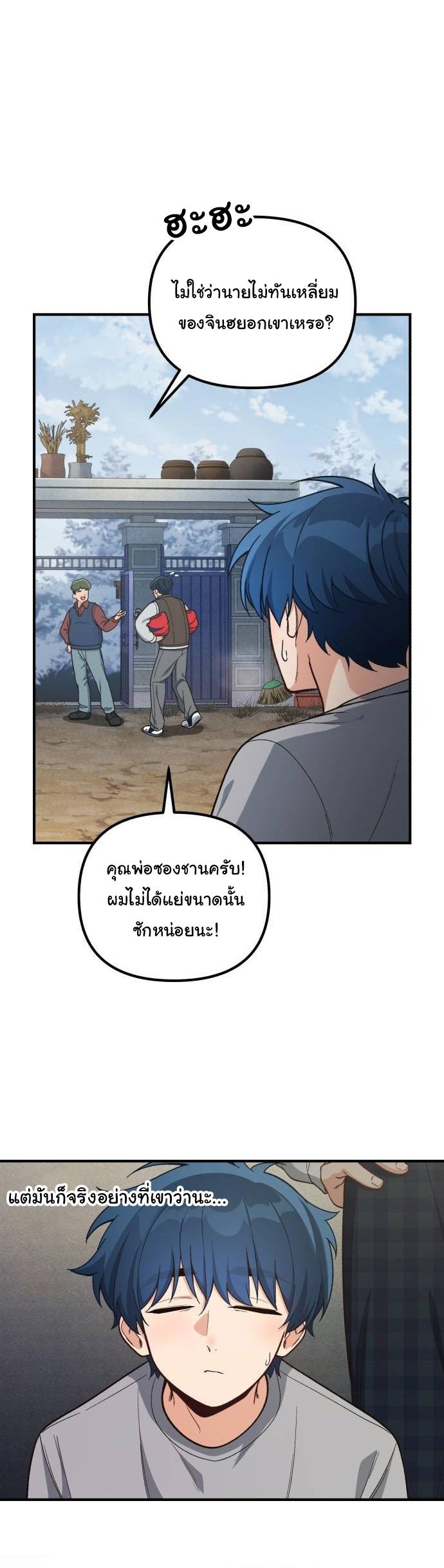 Manga-lc-com อ่านมังงะ อ่านการ์ตูน ออนไลน์ ฟรี The Genius Wants to be Ordinary! ตอนที่ 1 2 3 4 5 6 7 8 9 10 11 12 13 14 ฟรี ไม่มีโฆษณา Manga-lc - อ่าน มังงะ อ่าน การ์ตูน ออนไลน์ อ่านมังงะ ฟรี