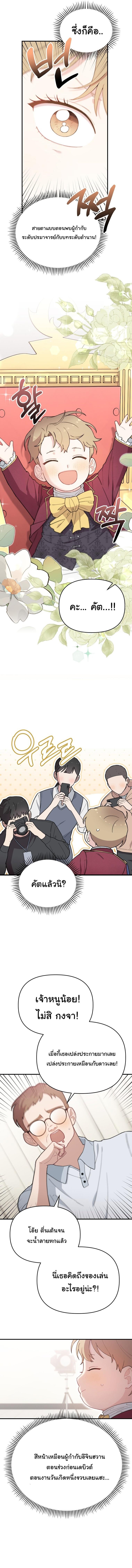 Manga-lc-com อ่านมังงะ อ่านการ์ตูน ออนไลน์ ฟรี Face Genius  0-Year-Old Top Star ตอนที่ 1 2 3 4 5 6 7 8 9 10 11 12 13 14 ฟรี ไม่มีโฆษณา Manga-lc - อ่าน มังงะ อ่าน การ์ตูน ออนไลน์ อ่านมังงะ ฟรี